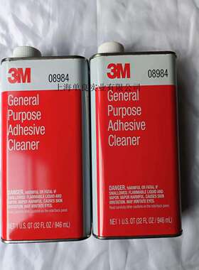 3M08984，3M PN8984，3M08984清洁剂通用除胶剂