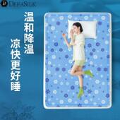 凝胶冰垫床垫冰枕夏天单人宿舍降温床上冰凉免注水坐垫冰床垫