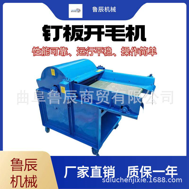 化纤旧衣服棉被开棉机水洗棉针次棉开松机撕碎机生产厂家
