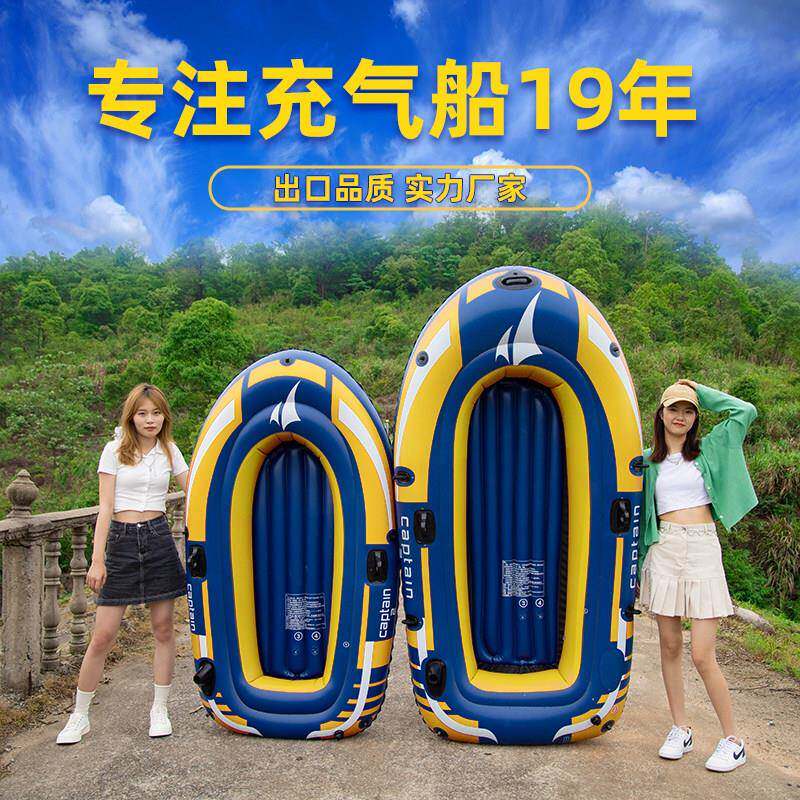 橡皮艇 加厚橡皮艇钓鱼船单人皮画 划艇3人气垫船双人救生汽艇下