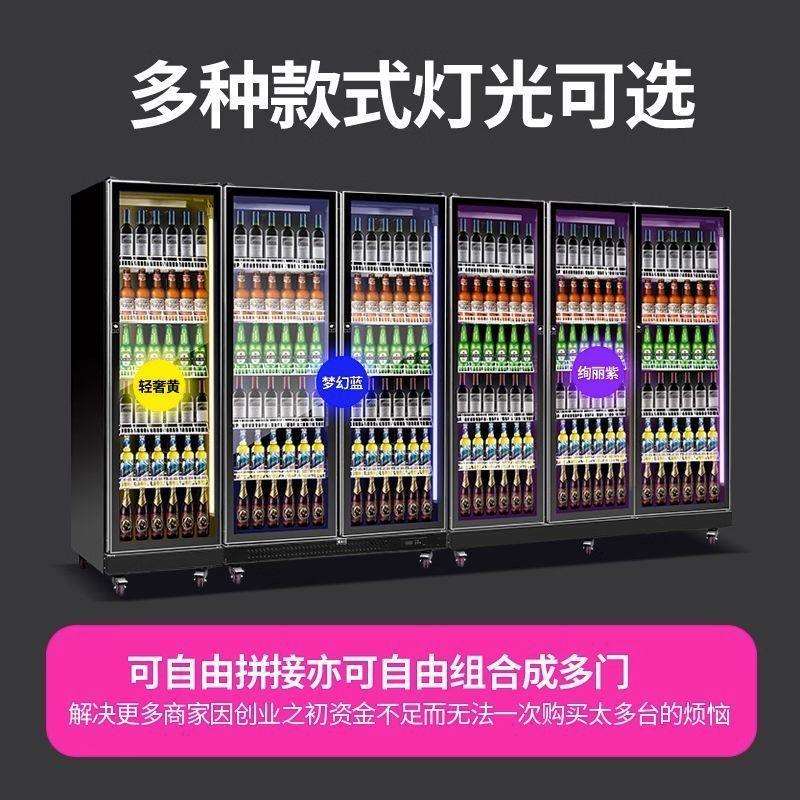 啤酒柜饮料柜酒水冷藏展示柜网红冰柜商用冷柜三门风冷酒吧冰箱