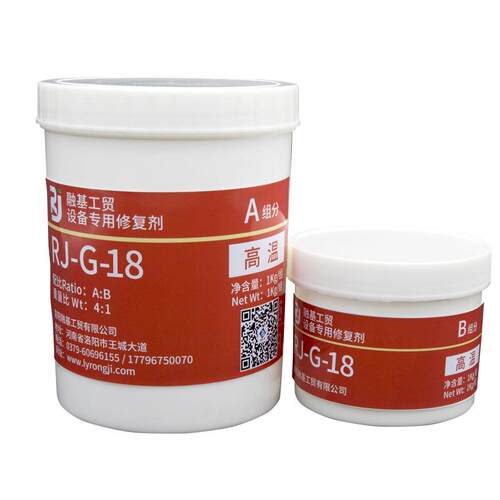 耐高温小颗粒耐磨胶管道阀门耐磨防腐材料RJ-G-18