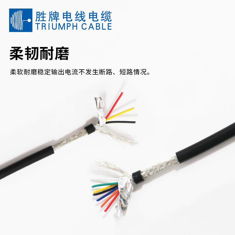 厂家现货多芯编织信号线UL2464 28AWG 2芯铝箔屏蔽信号音频控制线