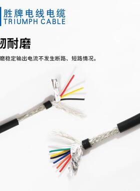 厂家现货多芯编织信号线UL2464 28AWG 2芯铝箔屏蔽信号音频控制线