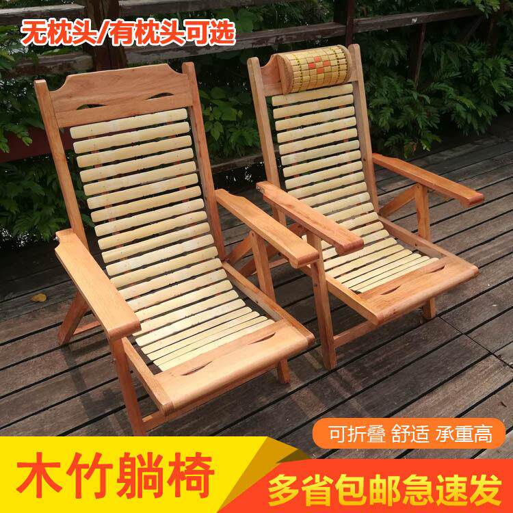 竹躺椅折叠午休夏天凉爽阳台家用休闲 午睡靠背懒人夏季竹椅子凉