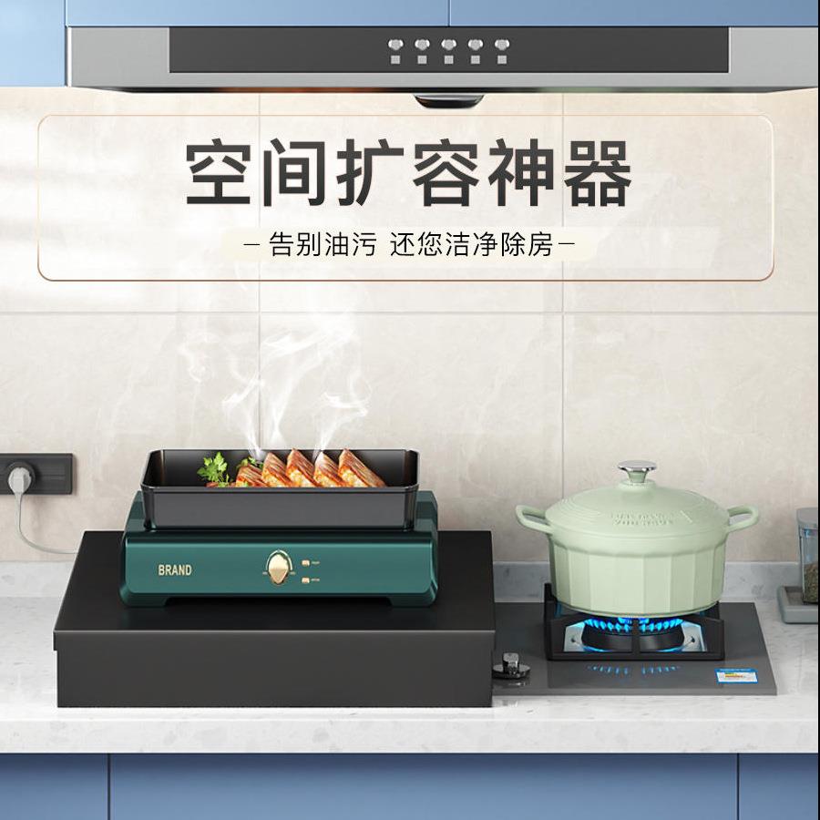 厨支房置物架燃气灶煤气灶盖板【佳彩带罩电磁炉架托台架放锅收纳