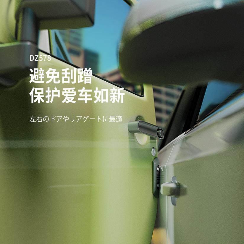 快美特SUV汽车车门防撞条越野车防刮蹭贴高档防碰撞门边保护贴