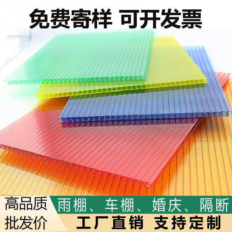 聚碳酸酯板中空PC透明雨棚加厚遮阳棚磨砂蜂窝板pc耐力板婚庆