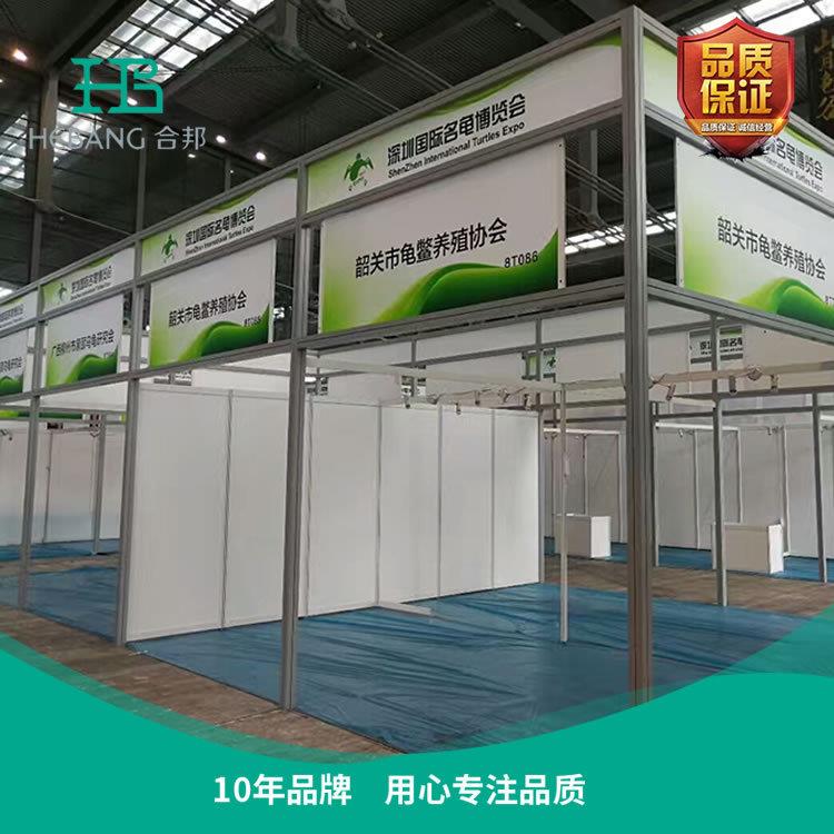 合邦厂家直供展览标摊位展架活动展会标摊位展位铝合金八棱柱展架