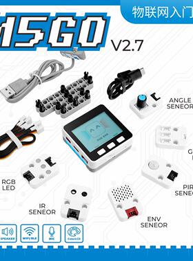 官方M5Stack M5GO IoT Starter Kit V2.7 物联网入门开发程式设计