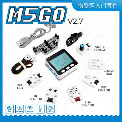 M5Stack M5GO IoT 开发套件 V2.7 物联网入门学习套件 电子元件开
