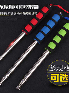 不锈钢导游杆可伸缩小旗杆手持教鞭2米3m 教棍教师专用收缩指挥棒