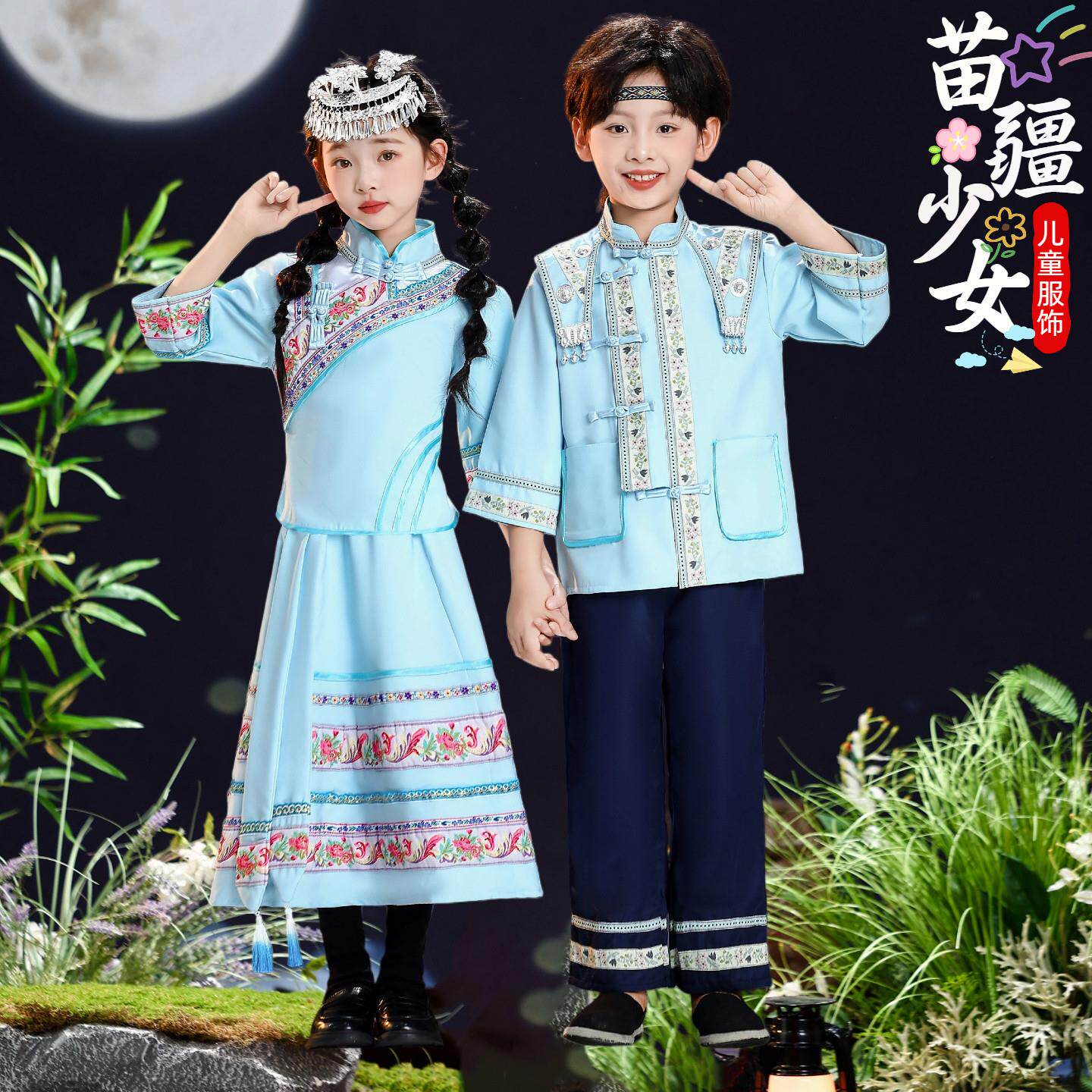 广西少数民族服装儿童壮族服女童土家族汉族瑶族演出服三月三舞蹈