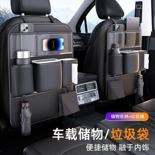 汽车后备箱收纳袋车座椅后背置物架车载用品多功能悬挂储物袋