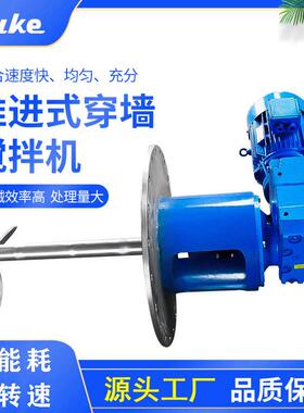 污水处理潜水搅拌器侧入式搅拌机废水处理大流量搅拌系统装置