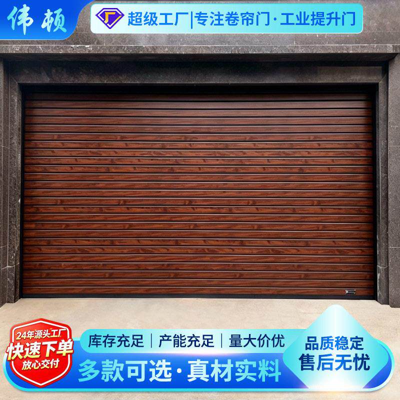 厂家硬质快速门铝合金速开启自动电动感应工业卷帘车库门