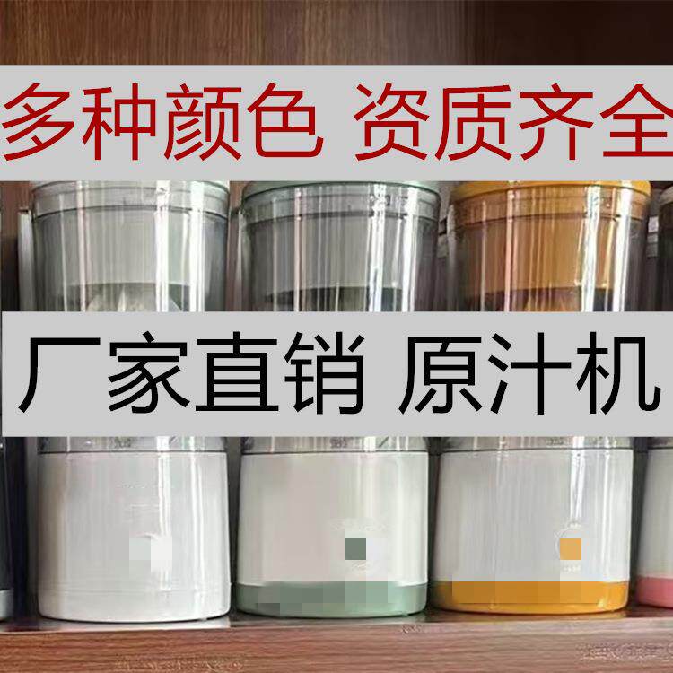 跨境家用小型全自动榨汁机多功能渣汁分离果汁机无线便携式原汁机