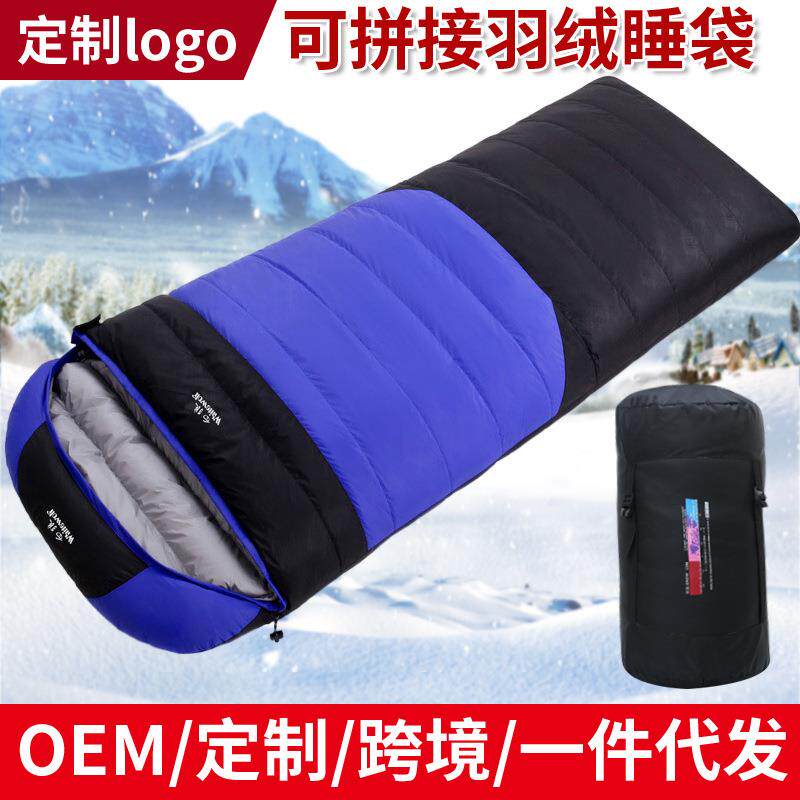 户外羽绒睡袋四季通用加厚保暖白鸭绒信封式便捷防寒午休成人睡袋