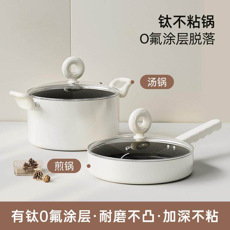 多功能锅具套装五件套汤锅炖锅双用不锈钢柄锅不粘炒锅套组