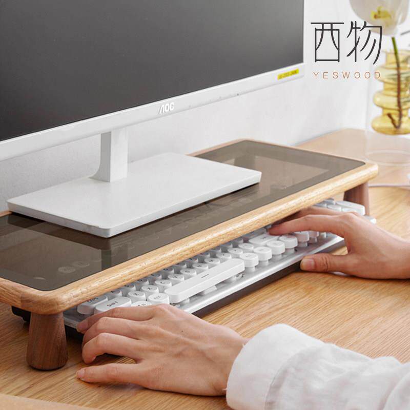 西物电脑萤幕增高架实木台式办公室桌面支架键盘收纳垫高托 托架