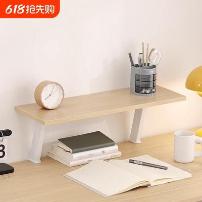 学习桌书桌书架桌面分层阅读架子支架儿童收纳置物架加高增高架子