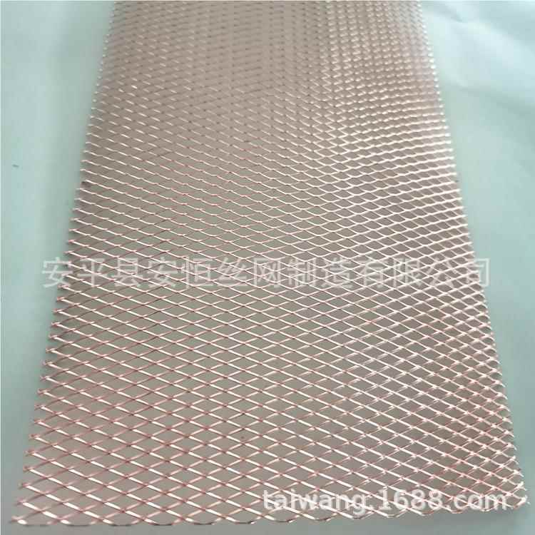 m1.2m厚铜网653 8* 12mm孔径铜板网 菱形孔铜斜板装饰网紫铜拉网