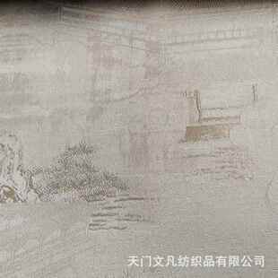 【雅宋:2558#碧落云台】定宽买高新中式古典高精密仿丝绸窗帘布