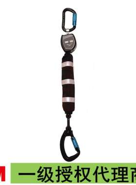 3M凯比特3101766 1.53米织带型小钩自锁速差器代替 3100506