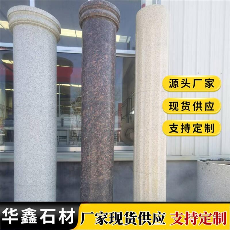 大理石空心圆柱皮罗马柱干挂柱皮别墅阳台装饰包皮花岗岩弧形板材