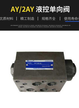 液压叠加液控单向阀A-F10D-P O AY-F6D-A 2AY-F10D-AB(BA)-1 F16D