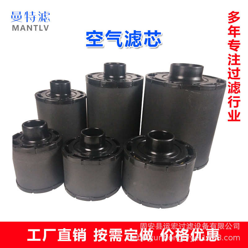 C1226滤芯空气滤芯空压机空滤滤芯量大优惠