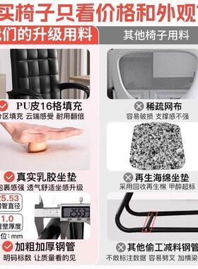 电脑椅子舒适久坐办宿座公椅会书议椅舍大学生靠al963背椅家用舒