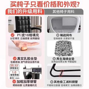 电脑椅子舒适久坐办宿座公椅会书议椅舍大学生靠al963背椅家用舒