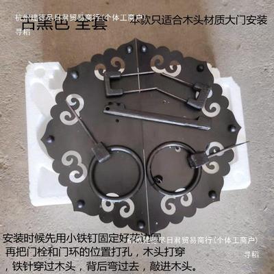 腐木门锁铁环门栓中式复防古铸铁门环门老式铁DZM门栓铸铁门把手