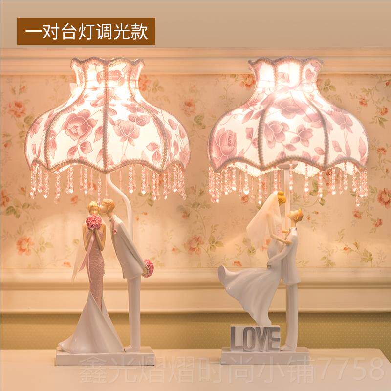 正品新庆结婚礼物嫁台灯高档婚房卧陪室床头婚柜灯一对欧式浪漫明