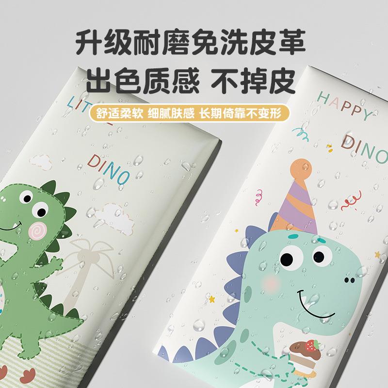 软包防撞墙贴自粘榻榻米床头软包贴宝宝儿童房3d立体装饰恐龙乐园