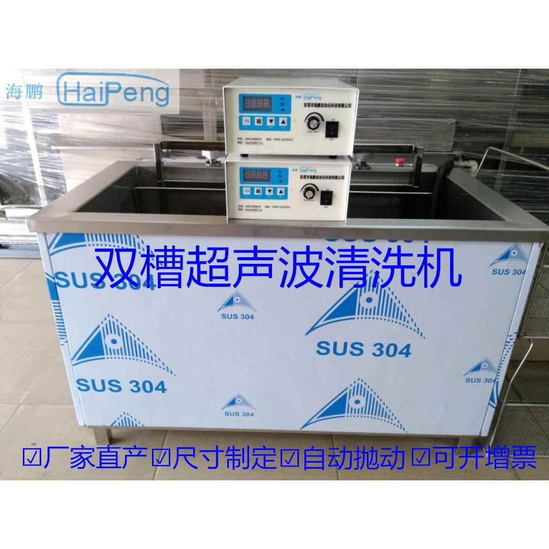 工业清洗机超声波清洗机自动清洗机真空超声波清洗机洗碗机