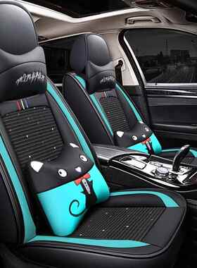 汽车坐垫四长冰安CS35C84S75宝骏全510530560包围季夏季丝皮座套