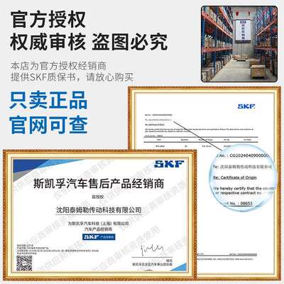 SKF轴承6308 Z/2Z/2RS1/C3 P6精度轴承钢材质高转速精密工业轴承