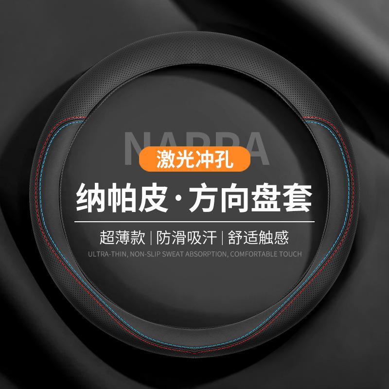 宝马新3系320LI 325Li真皮方向盘套四季通用免手缝专用gt防滑薄款