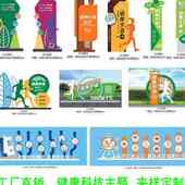 户外不锈钢宣传栏公示栏防腐木广告牌橱窗展示架标牌垃圾分类亭o