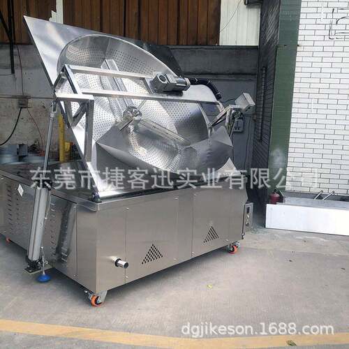 大型油炸炉厂家翻斗出料油炸锅带搅拌器自动油炸机自动油炸设备