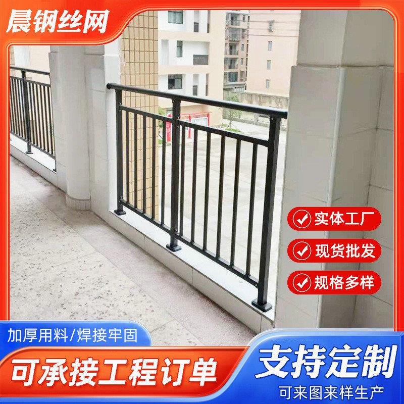 飘窗空调连廊护窗防护围栏镀锌组装装配阳台护栏楼梯扶手阳台栏杆