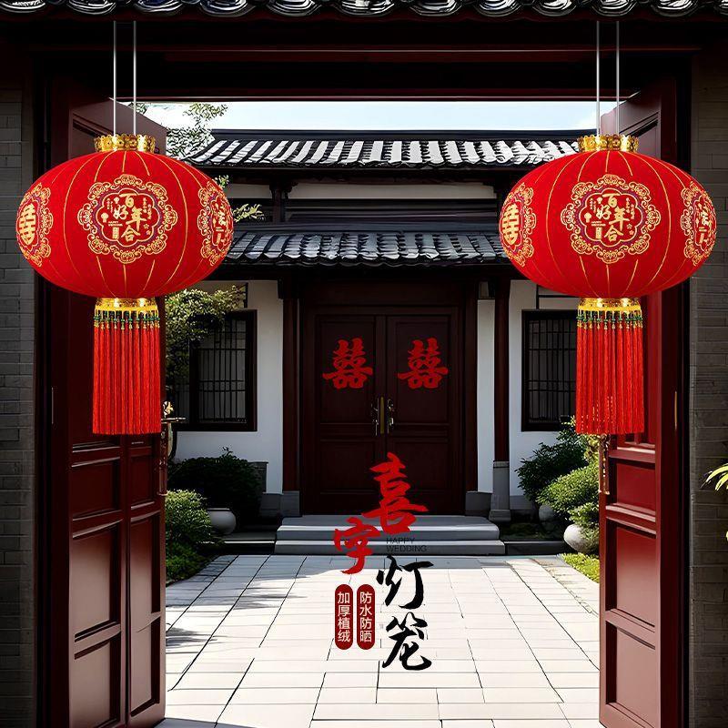 新款喜字门灯笼结婚饰中式婚装庆置阳台大口院子喜庆布红灯笼MMJ