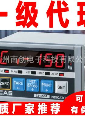 CI-2001A称重仪表 CI-405 韩国cas凯士工业称重显示控制器