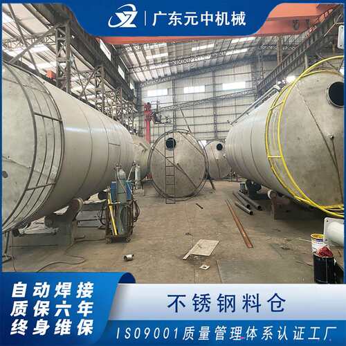 不锈钢料仓大型立式PP颗粒储料仓粮食玉米淀粉储存仓厂家直销