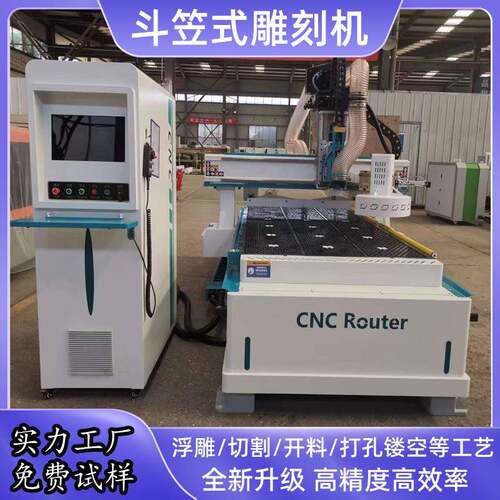 全自动数控斗笠式雕刻机切割打孔镂空石材木工木板亚克力石头浮雕