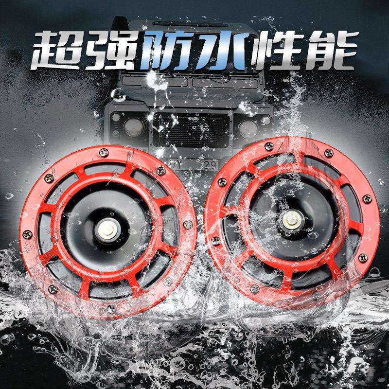 8605汽车大货车挖叭机工程车鸣笛喇超响防水1v 224v改装su野v越大