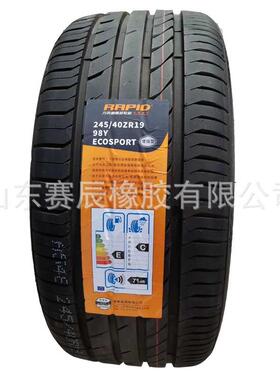 235/70R16 106H半钢子午线轮胎245 45/50/55ZR19轿车轮胎出口