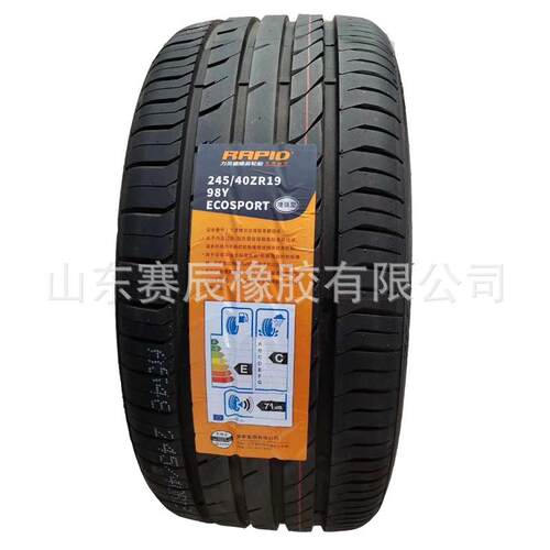 235/70R16 106H半钢子午线轮胎245 45/50/55ZR19轿车轮胎出口